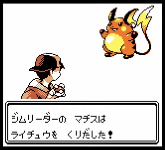 ライチュウのtwitterイラスト検索結果 古い順