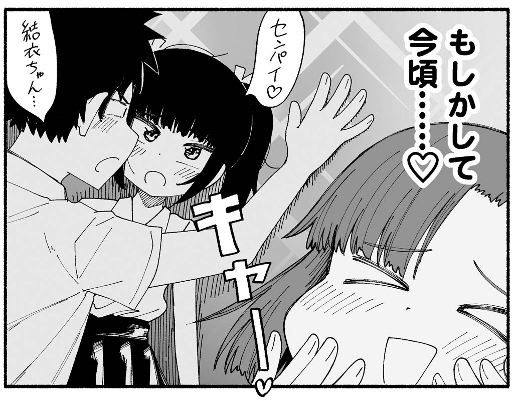 ほんじつ9月2日発売の「まんがホーム10月号」にて
『オレの愛で世界がヤバい』第3話が掲載されております～!
どうぞよろしくお願いいたします!! 
