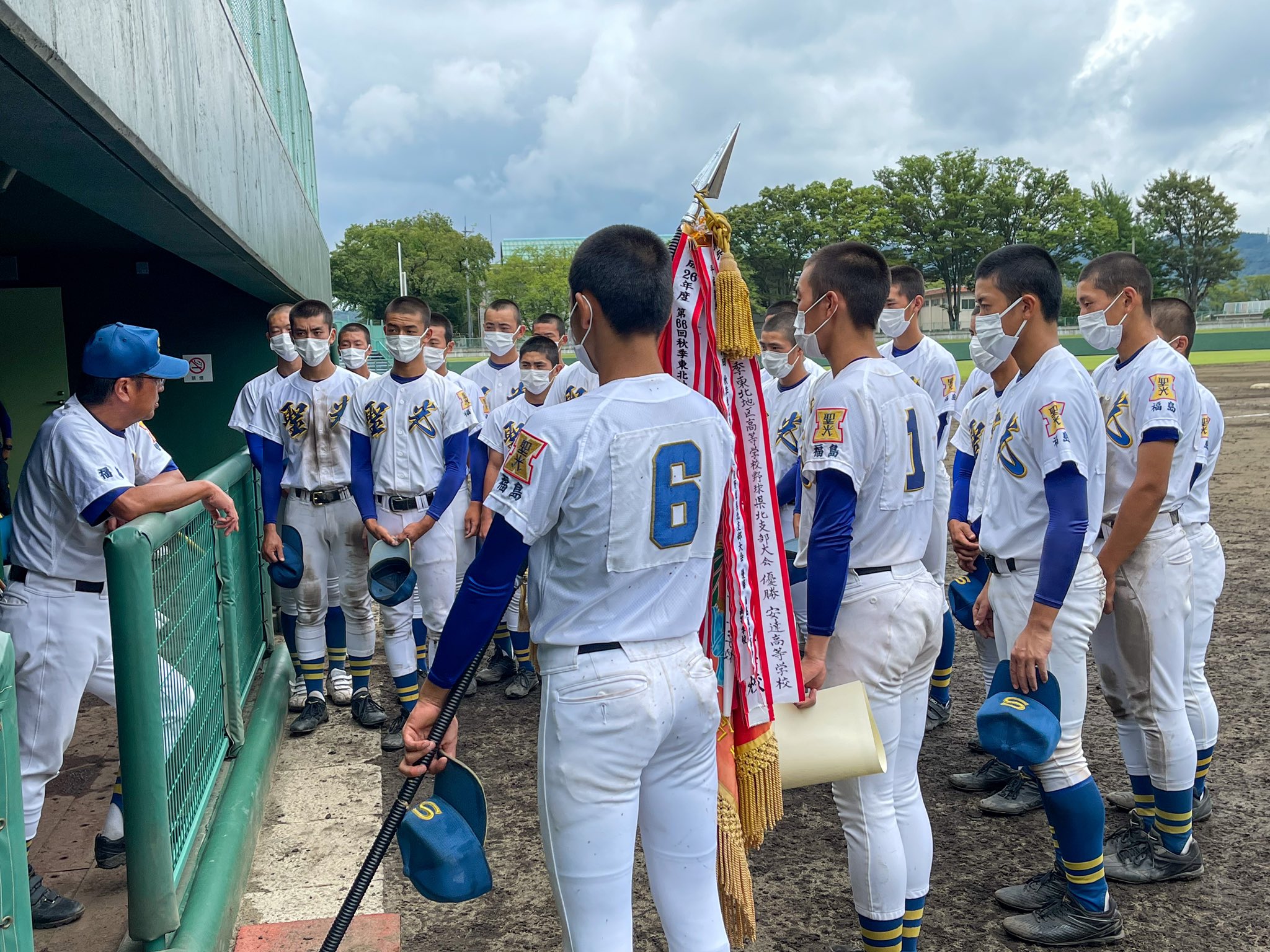 聖光学院野球ウェア 限定‼️聖光学院野球部グラウンドコート‼️ 野球 - ウェア