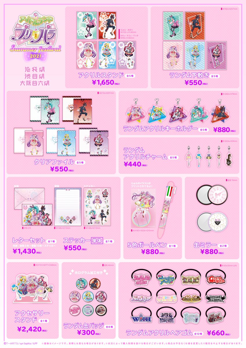マンガ展/TORICO on X: マンガ展/TORICO on X: