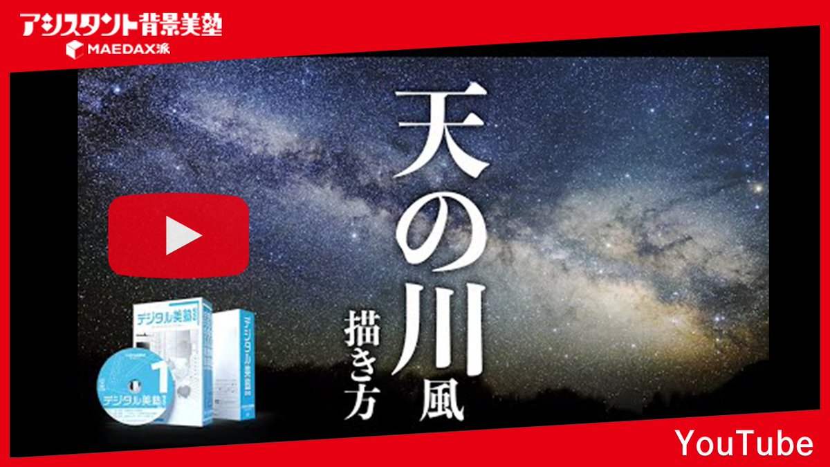 星空 Dvd ブルーレイ 最新情報まとめ みんなの評価 レビューが見れる ナウティスモーション 2ページ目