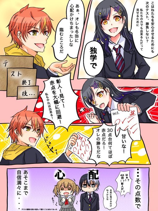 ビビバス を含むマンガ一覧 ツイコミ 仮