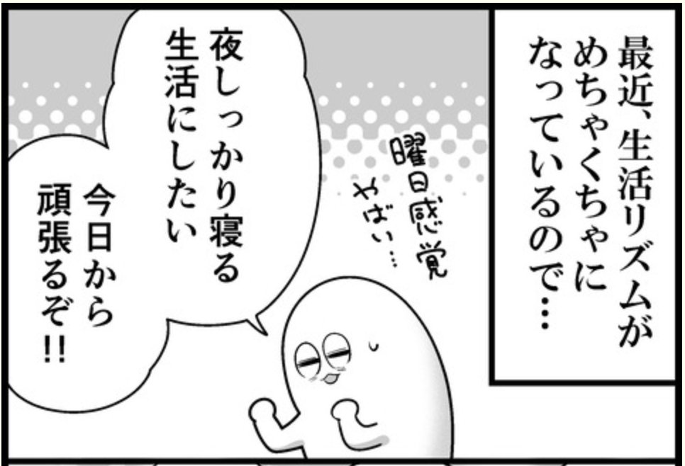ld_YoMuRy's tweet photo. 🎌8月人気投稿ランキング🎌

1位🥇 @mori2ta さん
生活リズムを整えようとした話😅
https://t.co/2L3vilPfRO

2位🥈@soyamanga さん
でんぢゃらすじーさんがダメな理由💥
https://t.co/5Gd3ogu3wk

3位🥉 @nakasorahami さん
フワフワでヘトヘトな空間😊
https://t.co/1tmlHuRn05

#ライブドアブログ https://t.co/7mwxlYNp0t