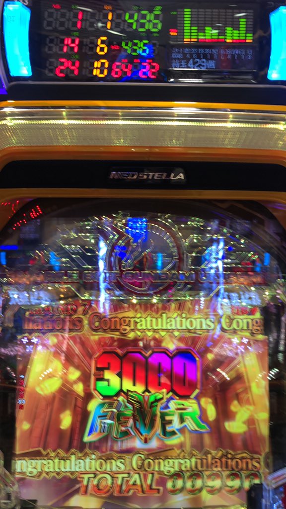 赤音子 雅 はい ガンダムユニコーン 4連で終了 当たるの早ければ 落ちるのも早い 次打つなら 別のスペックが出てからやな パチンコ T Co Ulw4dtlbbp Twitter