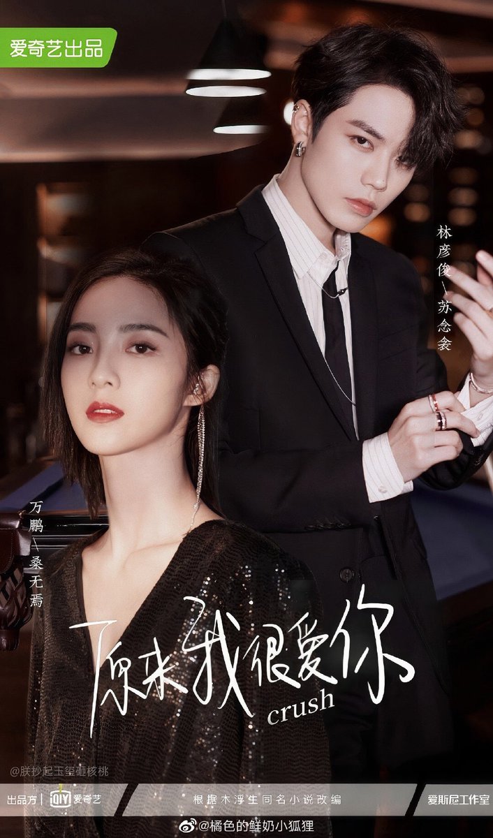 wan peng🍪 • #nw DirtyLinen🇵🇭; Between Us🇹🇭 on Twitter: