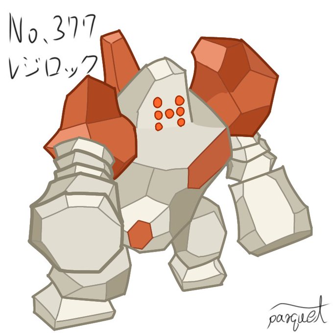 レジロックのtwitterイラスト検索結果