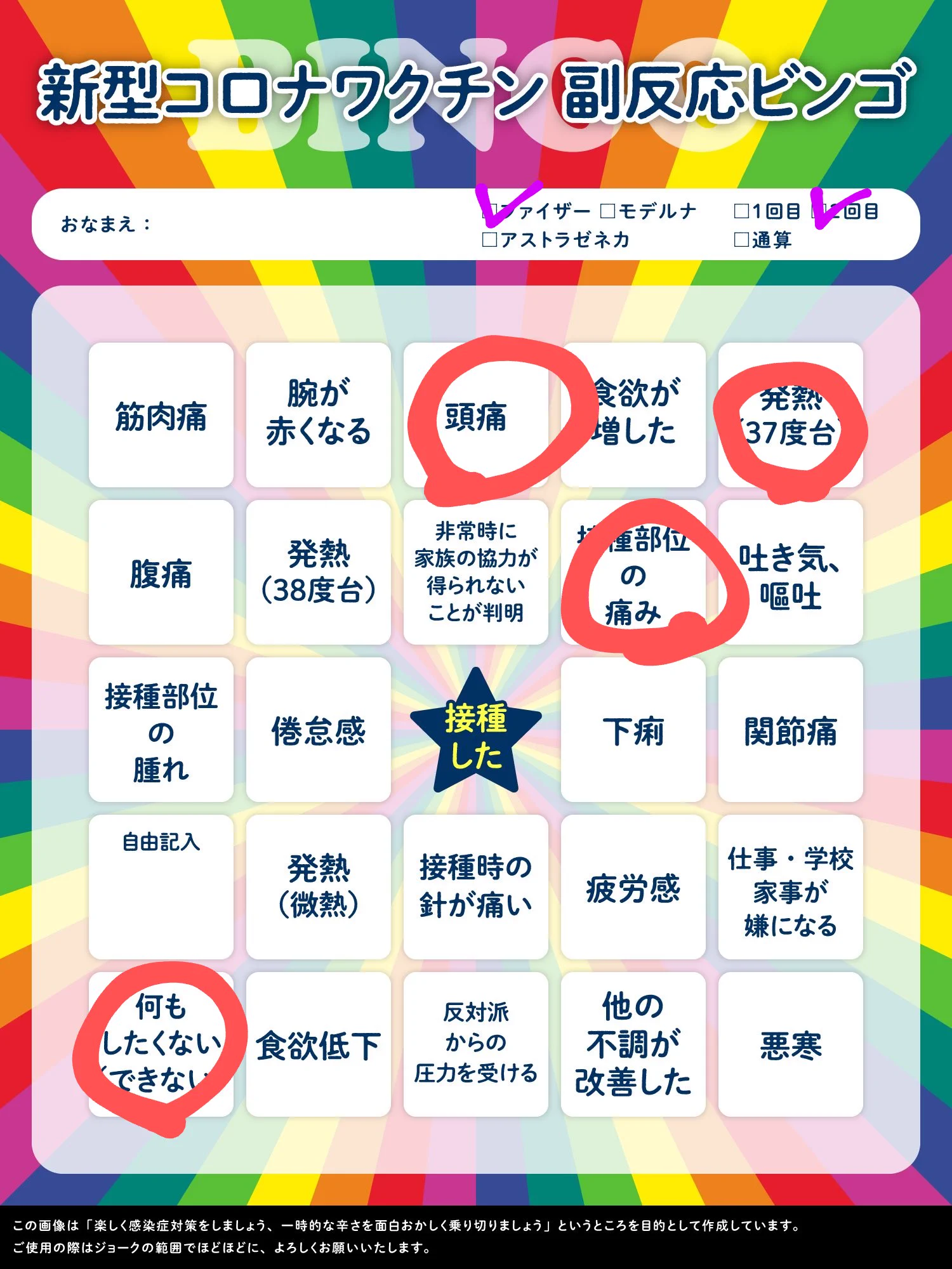 @sabao_0214 全然だった 