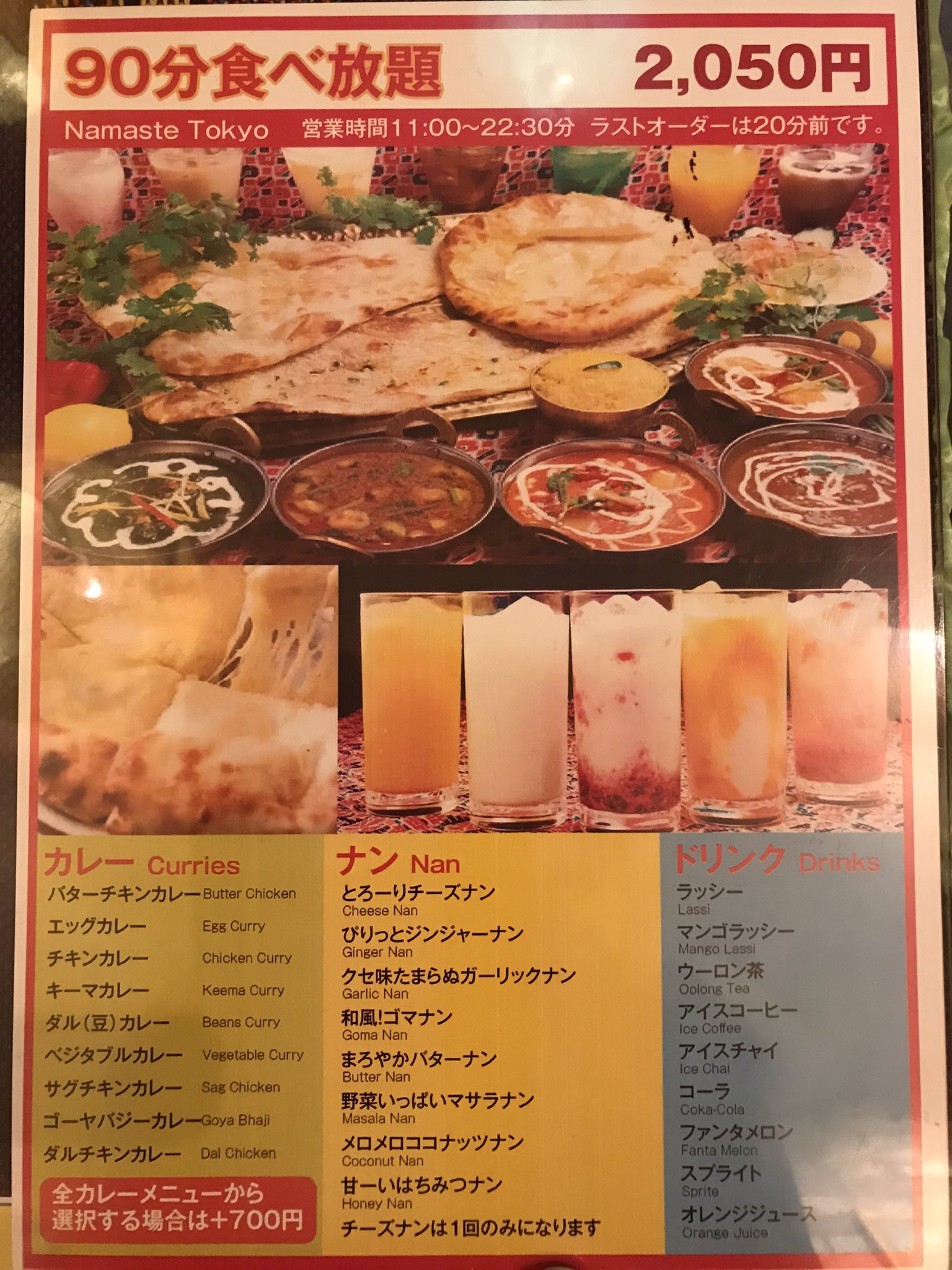 はるあんのクリエイターズ 東海ラジオ 今夜放送 毎週水曜日26 00 27 00 9月はカレーを研究 Radiko T Co Ohpiuvugxd メッセージ募集中 カレー情報 恋バナ オススメのグルメ情報 料理に関する曲のリクエスト その他 質問 相談