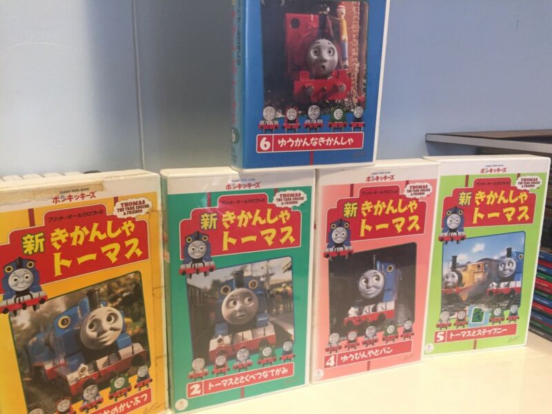 thomas the tank engine and friends vhs