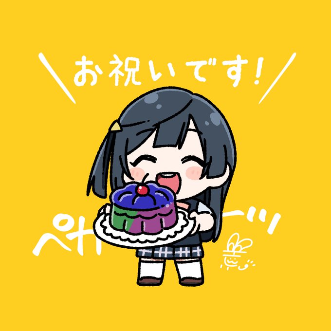 「前髪 誕生日」のTwitter画像/イラスト(新着)｜21ページ目