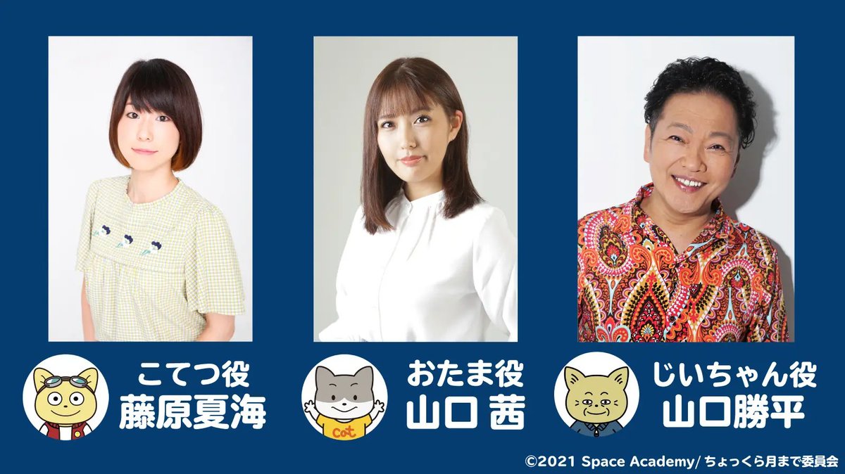 山口 茜 Akane 31 Twitter