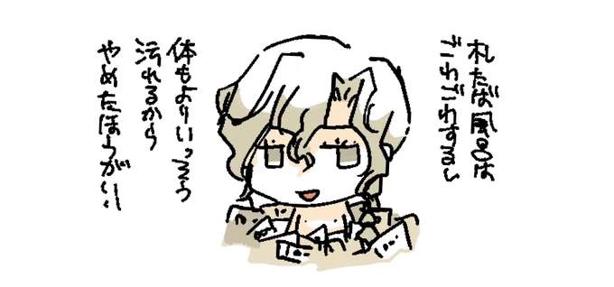 前所長のお金の使い方講座 