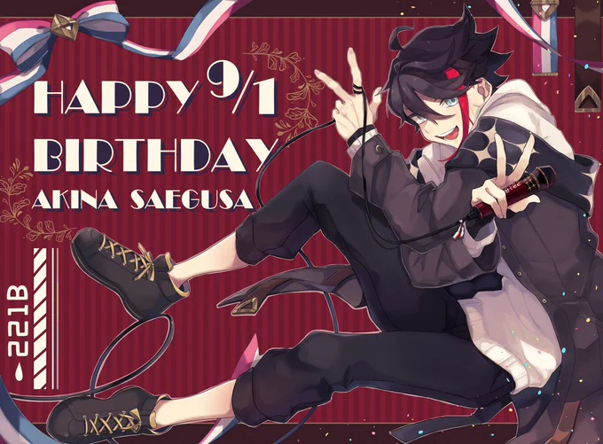 #さ絵ぐさ #明那爆誕2021 
いつもありがとう!!
お誕生日おめでとうございました!!🥳 