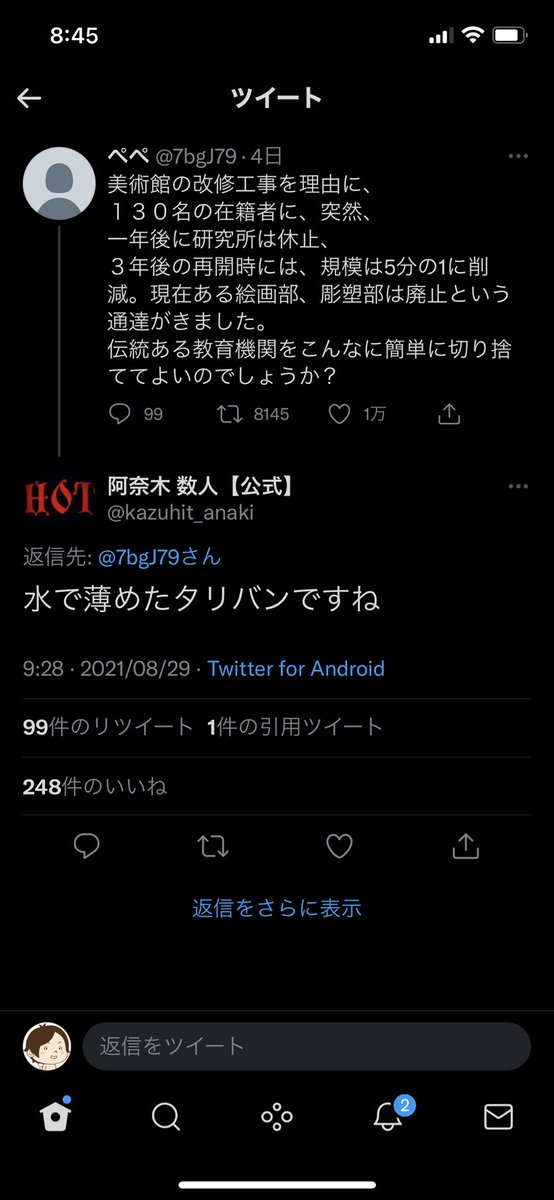 換気するひろすけ Hrskksrh Twitter