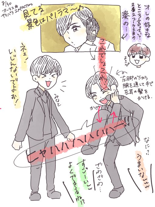 ポーズのtwitterイラスト検索結果 ポーズのtwitterイラスト検索結果