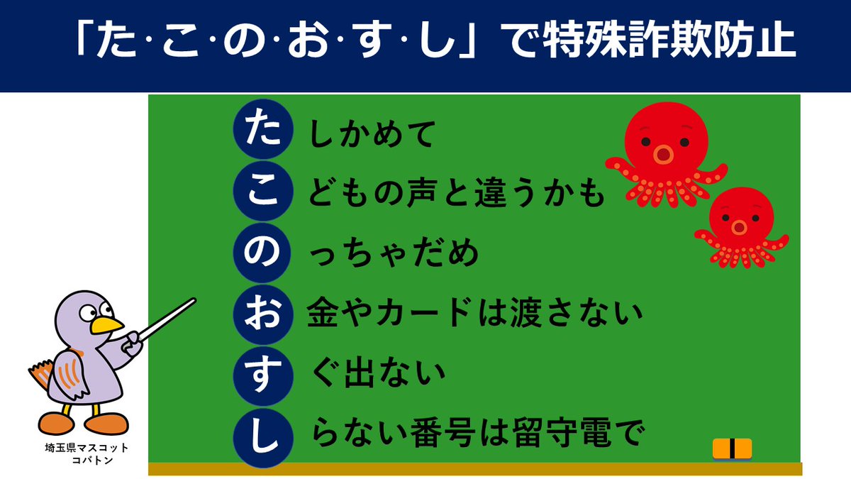 埼玉県北部地域振興センター Hokubuchiki Twitter
