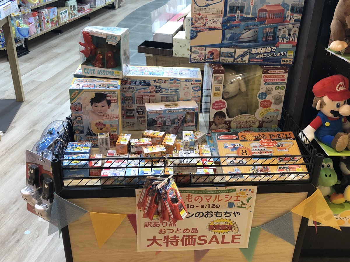 おもちゃ屋グリムランド 木の葉モール店 公式 おはようございます 本日9月2日の福岡地方のお天気は曇り のち雨 です 期間限定大特価 現在当店ではワゴンセールを行っています あのおもちゃがなんと キャラクターランチボックスやお箸