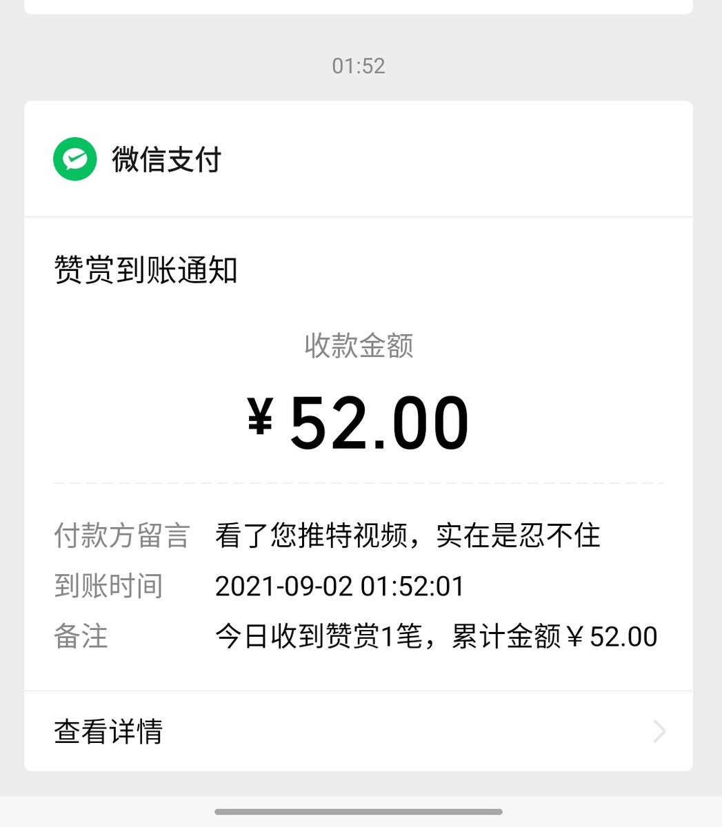 bingl_Dom's tweet photo. 傻逼，就这么点吗？继续呢 #ATM奴 https://t.co/pNpGsZhgQ1