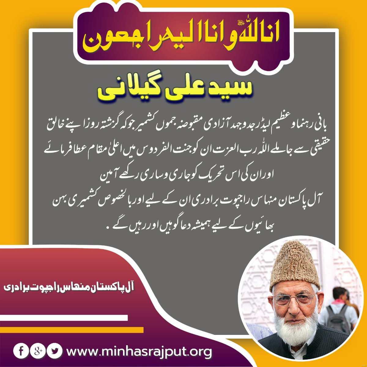 MinhasRajputPk's tweet photo. #SyedAliGillani https://t.co/PPLWl0lEA0