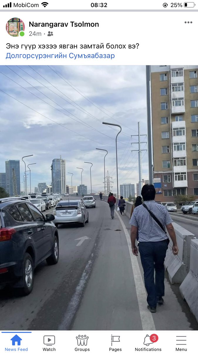 Иргэд асууж байна⁉️⁉️⁉️ 
Хэн хариулах уу⁉️⁉️⁉️