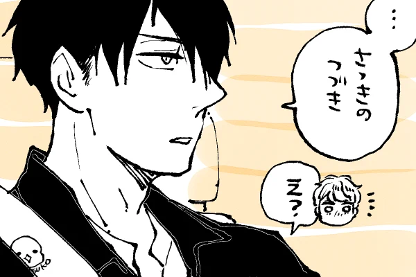 💫ちったいきらら
⭐️😧⁉️ 