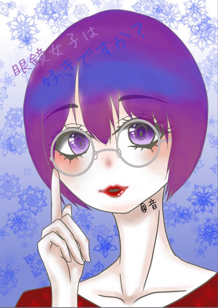 Twoucan 眼鏡女子 の注目ツイート イラスト マンガ Twoucan 眼鏡女子 の注目ツイート イラスト マンガ