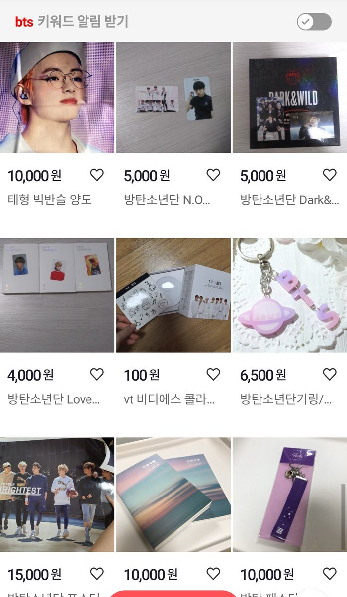 BUNJANG ACCOUNT & KPOP SUPPLIER INFO KOREAN ACCESS tweet media