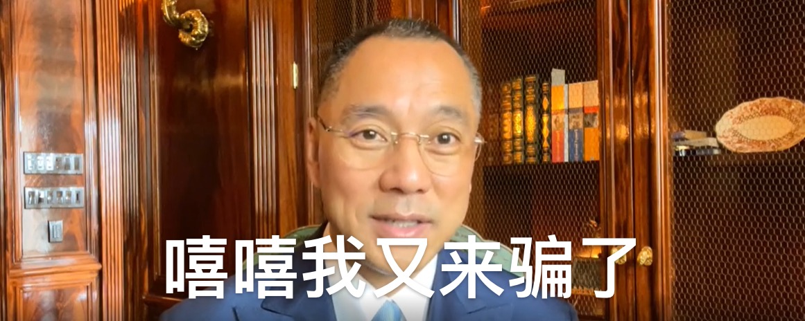 罔顾医学常识和临床证据，鼓吹伊维菌素对Covid-19的治疗效果，拿蚂蚁们的生命当儿戏，全然不顾其毒性以及可能引起的致命副作用。制造世界经济崩溃论、世界末日论，宣称G系列才是拯救世界唯一的诺亚方舟。文贵的嘴，骗人的鬼。