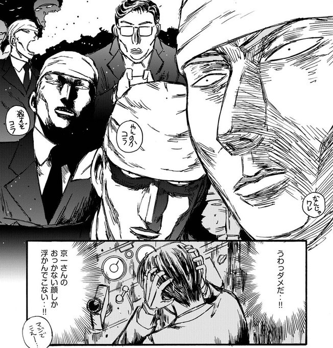 鉄本花月 さん と Ito Yu のやりとり 1 Whotwi グラフィカルtwitter分析 鉄本花月 さん と Ito Yu のやりとり 1 Whotwi グラフィカルtwitter分析