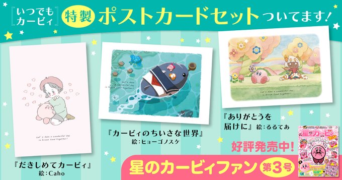 るるてあ先生のtwitterイラスト検索結果