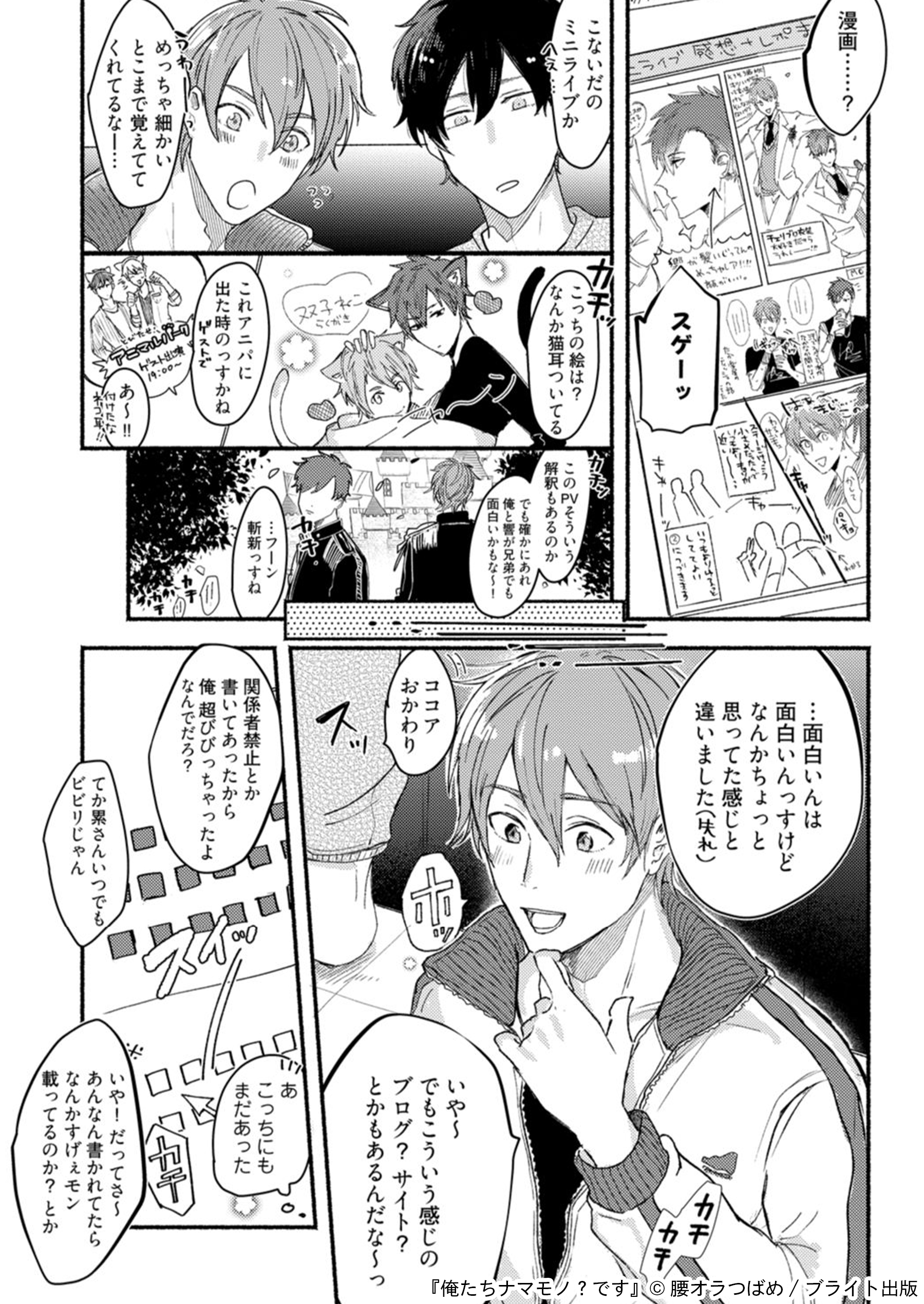 تويتر Renta プロモーション على تويتر 立花累 るい と後輩の新條響 ひびき は アイドル生活５周年を迎えようとしていた 朝の弱い響は累の家に泊まりに来ていたのだが ひびるい をエゴサしていて すると目に飛び込んできたのは T Co Irqr3bmrl4