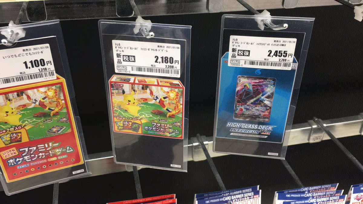 ট ইট র Sacku ポケカ情報 9 2 木 10 Geo 関西某店舗 ポケカ情報 フュージョンアーツ 25th Anniversary 予約なし 当日10パック販売予定 拡張パック 在庫なし デッキ ファミリー インテレオン ポケカ イーブイヒーローズ フュージョンアーツ T Co