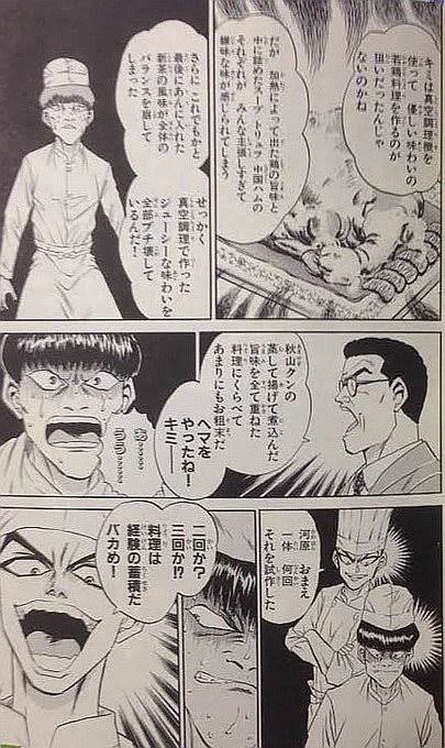 @ua65MVGEhYKrzP5 ジャンやん(笑) 