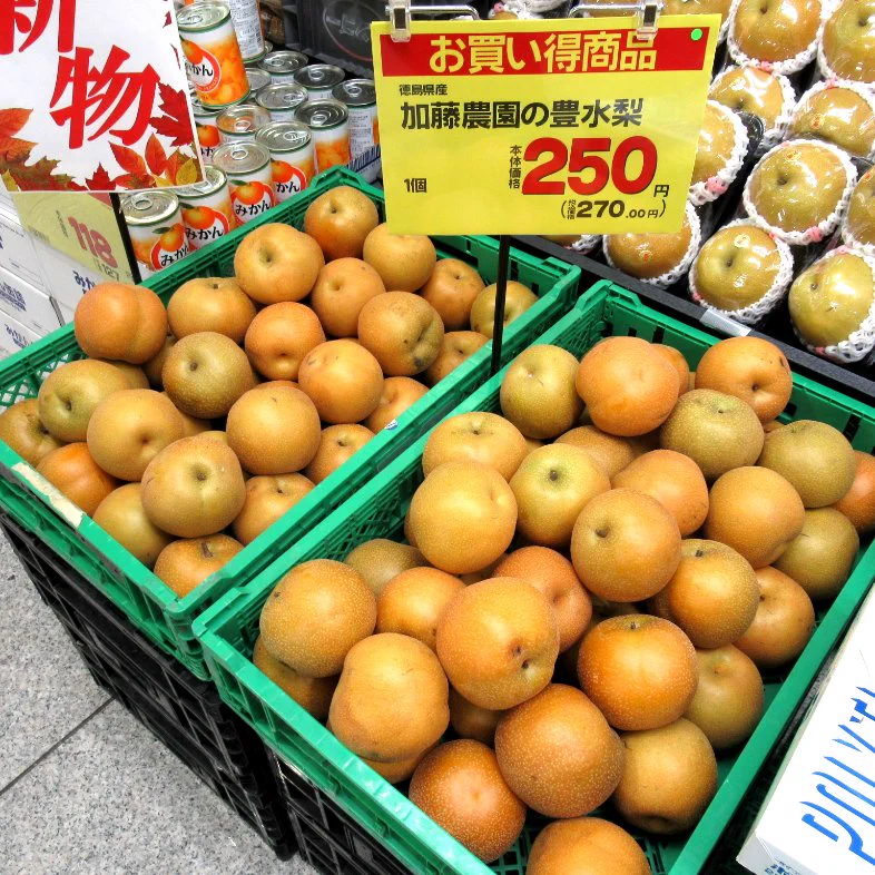 #JA全農 さん、推ススメ！
梨は「スティック型」に♡
ぜひぜひ、おためしあれ(^^♪
『加藤農園さん 豊水梨』  