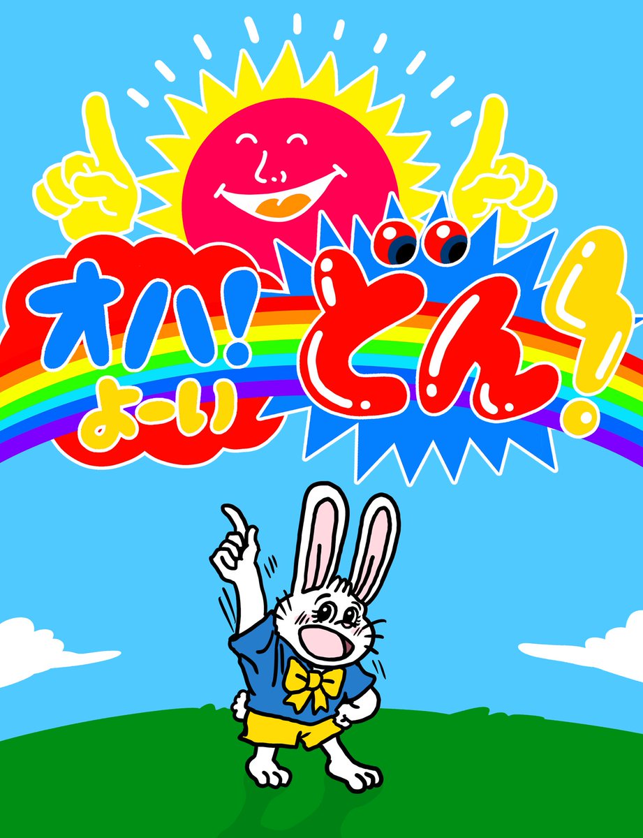 カエル Flogdays100p Twitter カエル Flogdays100p Twitter