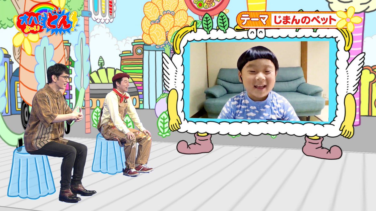カエル Flogdays100p Twitter カエル Flogdays100p Twitter