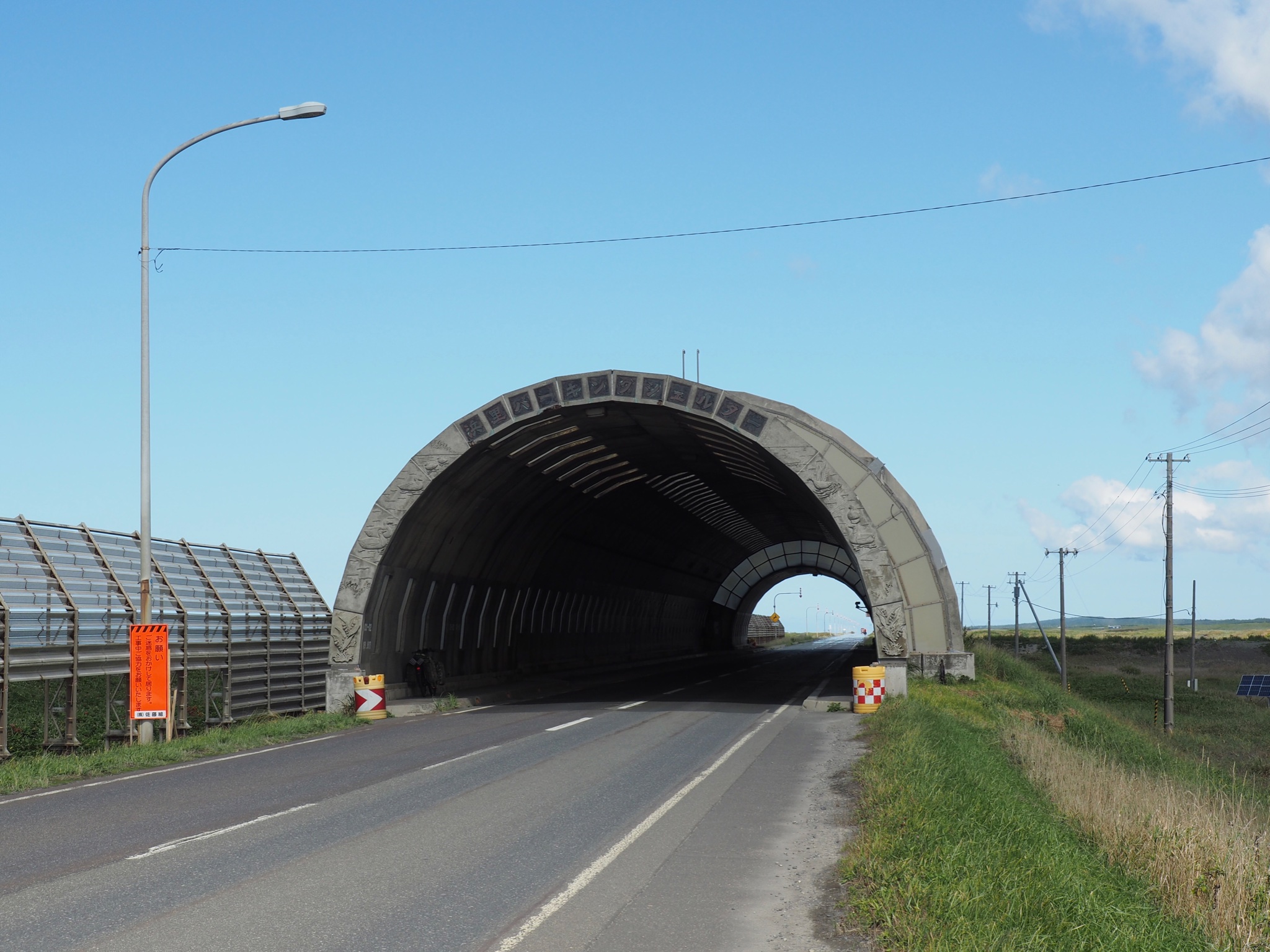 池澤 パーキングシェルター 北海道の僻地の道路で立ち往生を余儀なくされたときに退避して状況が好転するのを待つための施設 らしいがそんな状況恐ろしすぎてできれば経験したくない T Co B10rogketz Twitter