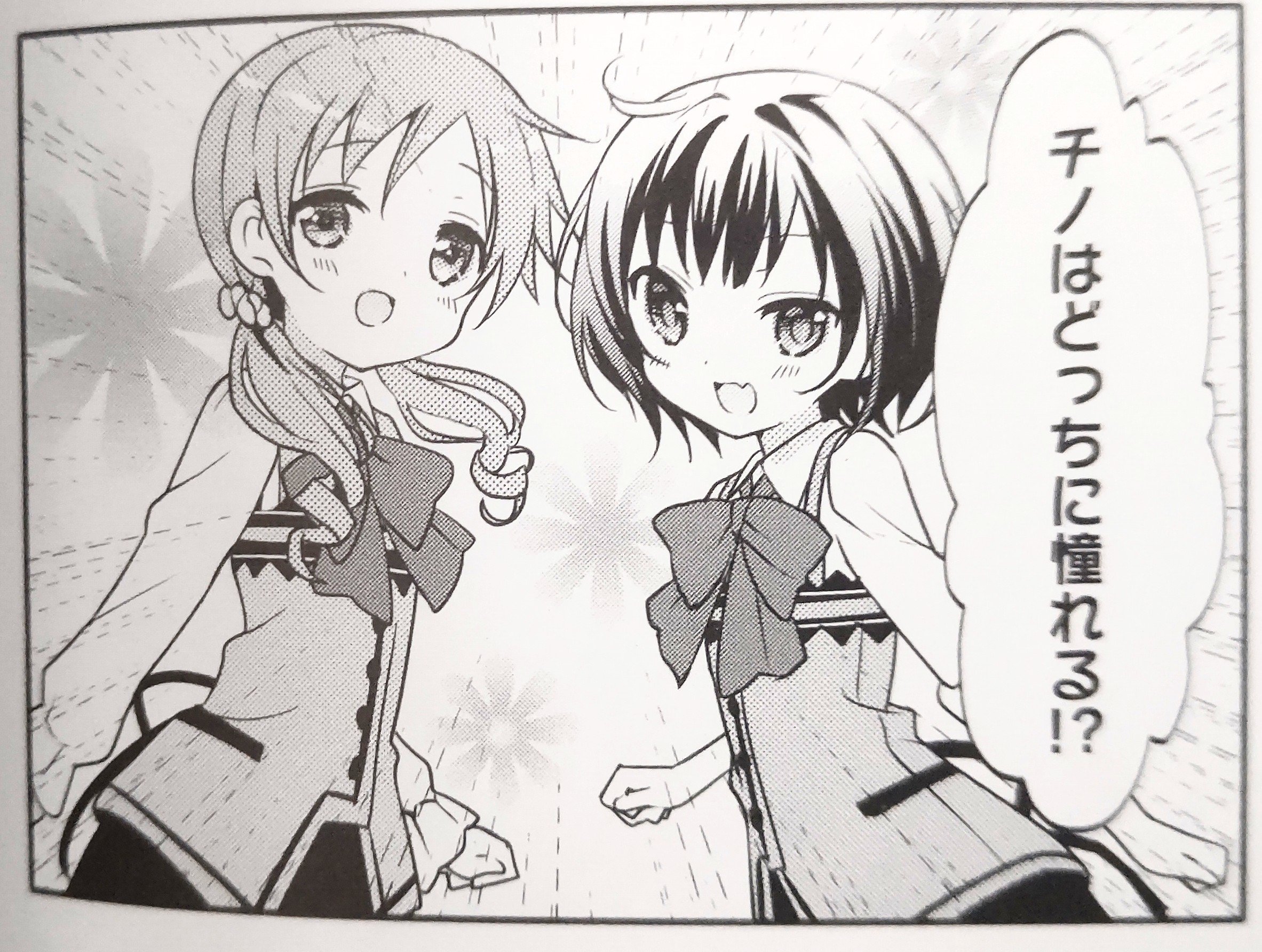 メグちゃん 奈津 恵 画像bot Megu Pic Twitter