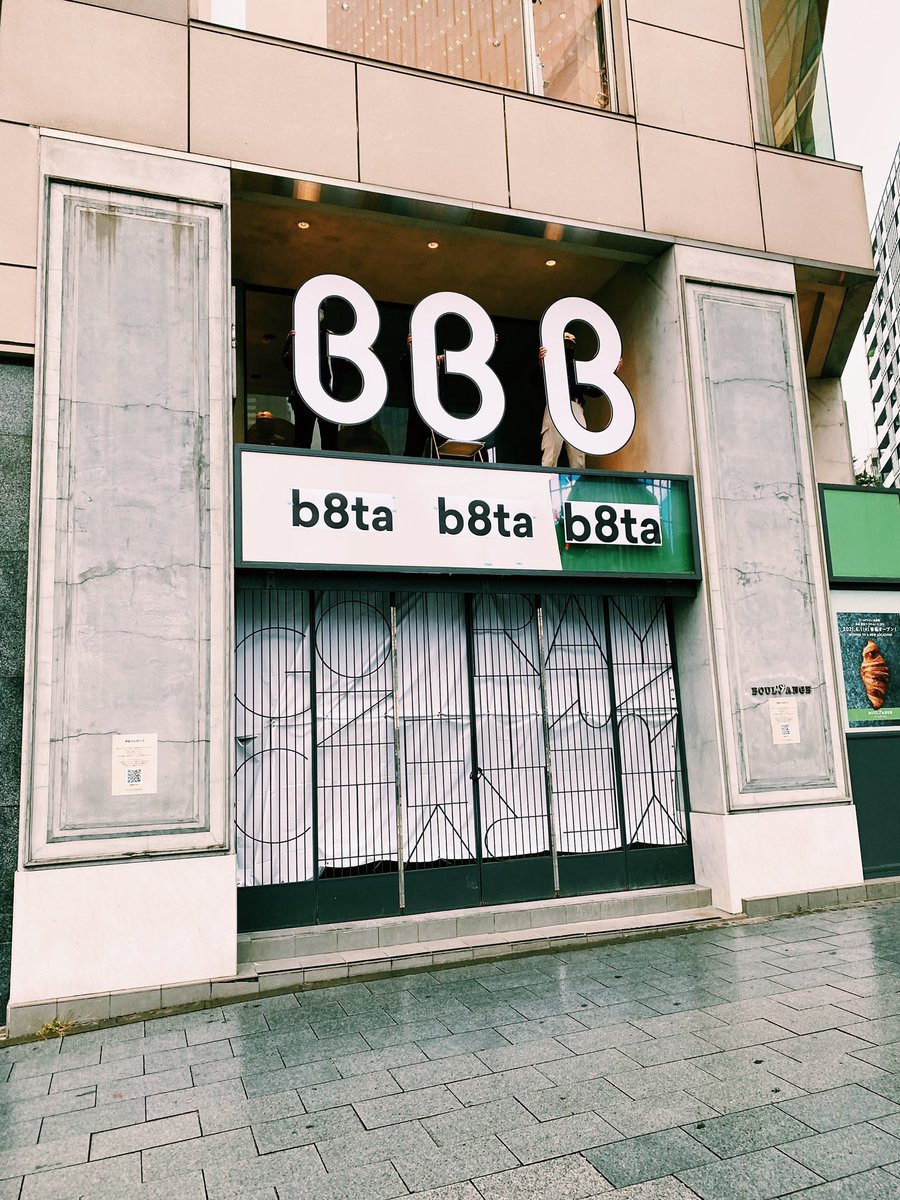 takuji_san's tweet photo. 国内3店舗となる「b8ta Tokyo - Shibuya」の開店準備、順調に進んでおります。

昨日、店頭に掲げるロゴの大きさをチェックしました。目立ちます！

ご出品にご興味をお持ちの方はお気軽に以下のフォームよりお問い合わせください。

https://t.co/qV7dQ2VL56 https://t.co/CW3In4ZXqG