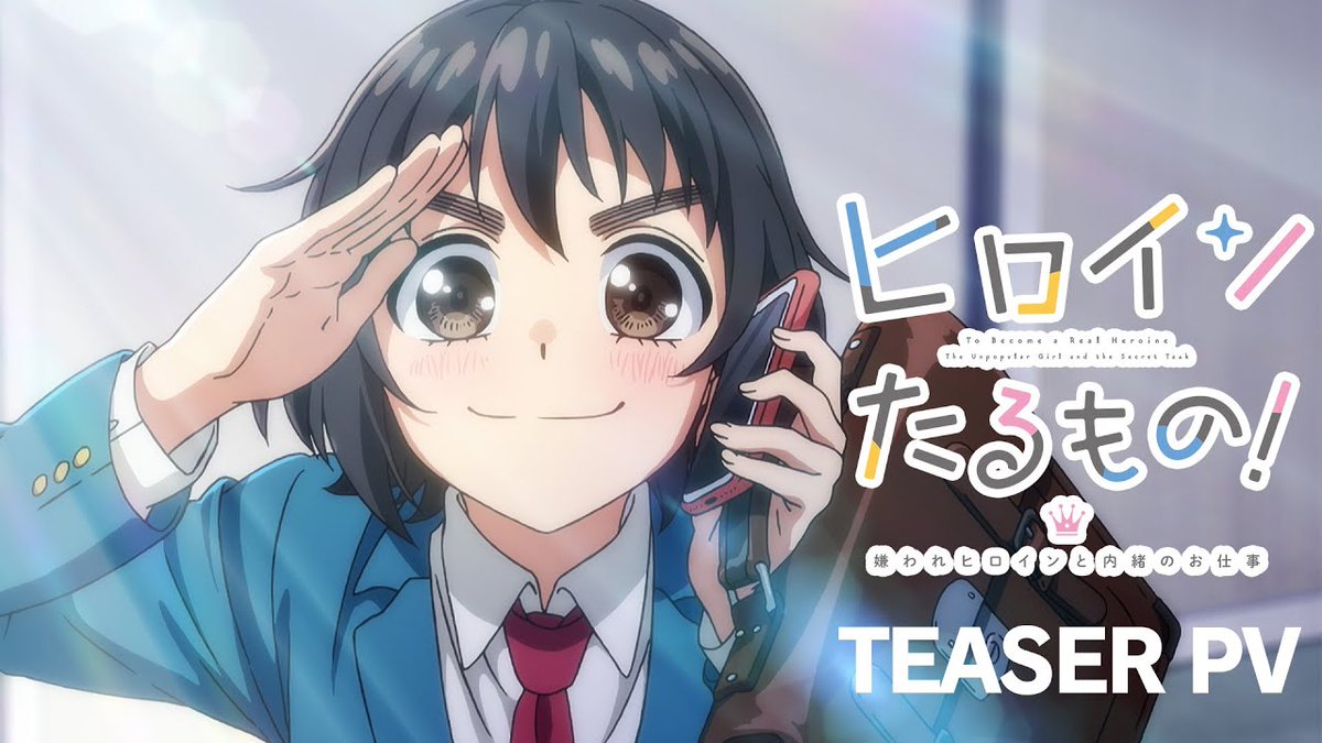 Youtube Japan クリエイターユニット Honeyworks の楽曲がtvアニメ化 Tvアニメ ヒロインたるもの 嫌われヒロインと内緒のお仕事 ティザーpv公開 女子高生が超人気高校生アイドル Lip Lip のマネージャー見習いに 女子高生ひよりの青春物語 Youtube Japan クリエイターユニット Honeyworks の楽曲がtvアニメ化 Tvアニメ ヒロインたるもの 嫌われヒロインと内緒のお仕事 ティザーpv公開 女子高生が超人気高校生アイドル Lip Lip のマネージャー見習いに 女子高生ひよりの青春物語