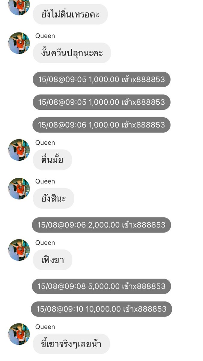 introducing my type: