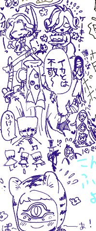 そういえばほんださんと寄せ鍋さんの絵茶に参加させてもらいました 増えてくキャラ達をリアルタイムで見れて楽しかったです 