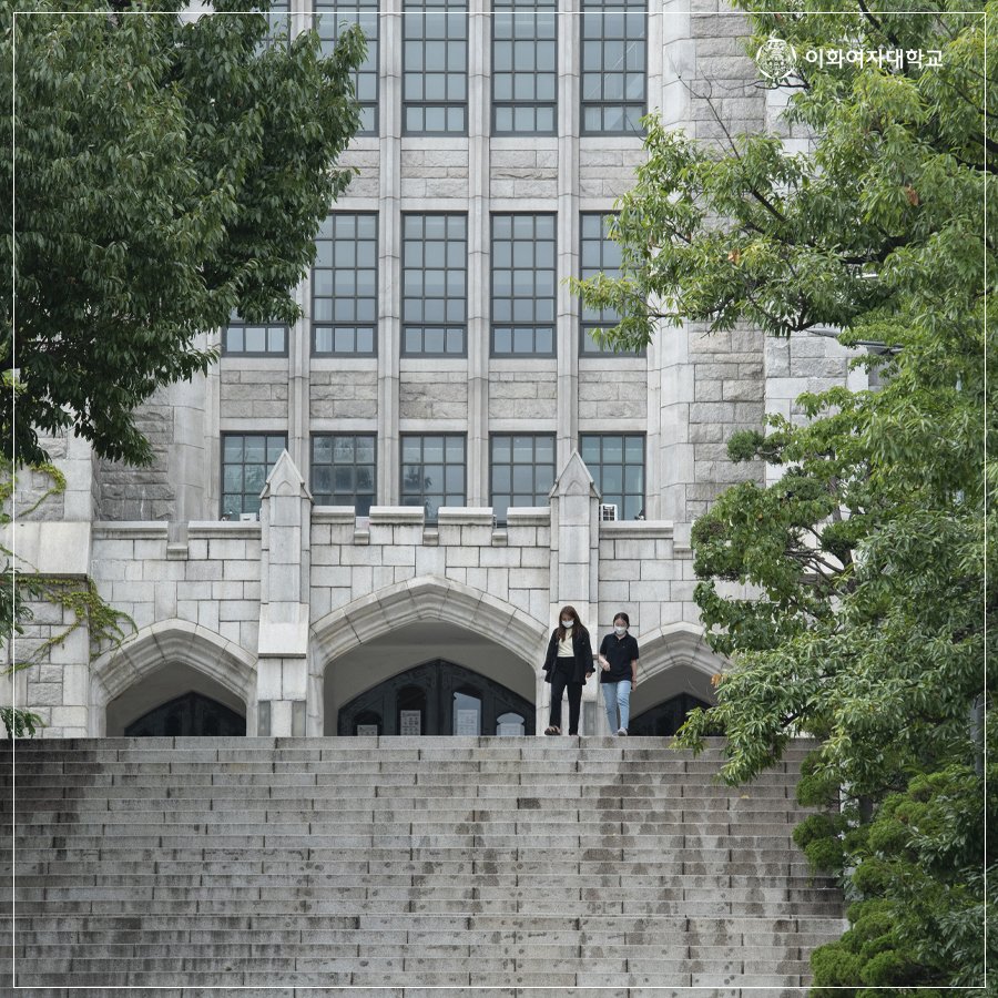 EwhaWomansUniv's tweet photo. [New Semester Sketch] We are rooting for all buds!!!

#new_semester #starts_now #the_second_semester #we_are_rooting_for_you #Ewhawomansuniversity #EWHA #UNIV https://t.co/lm7dD7ZxgN