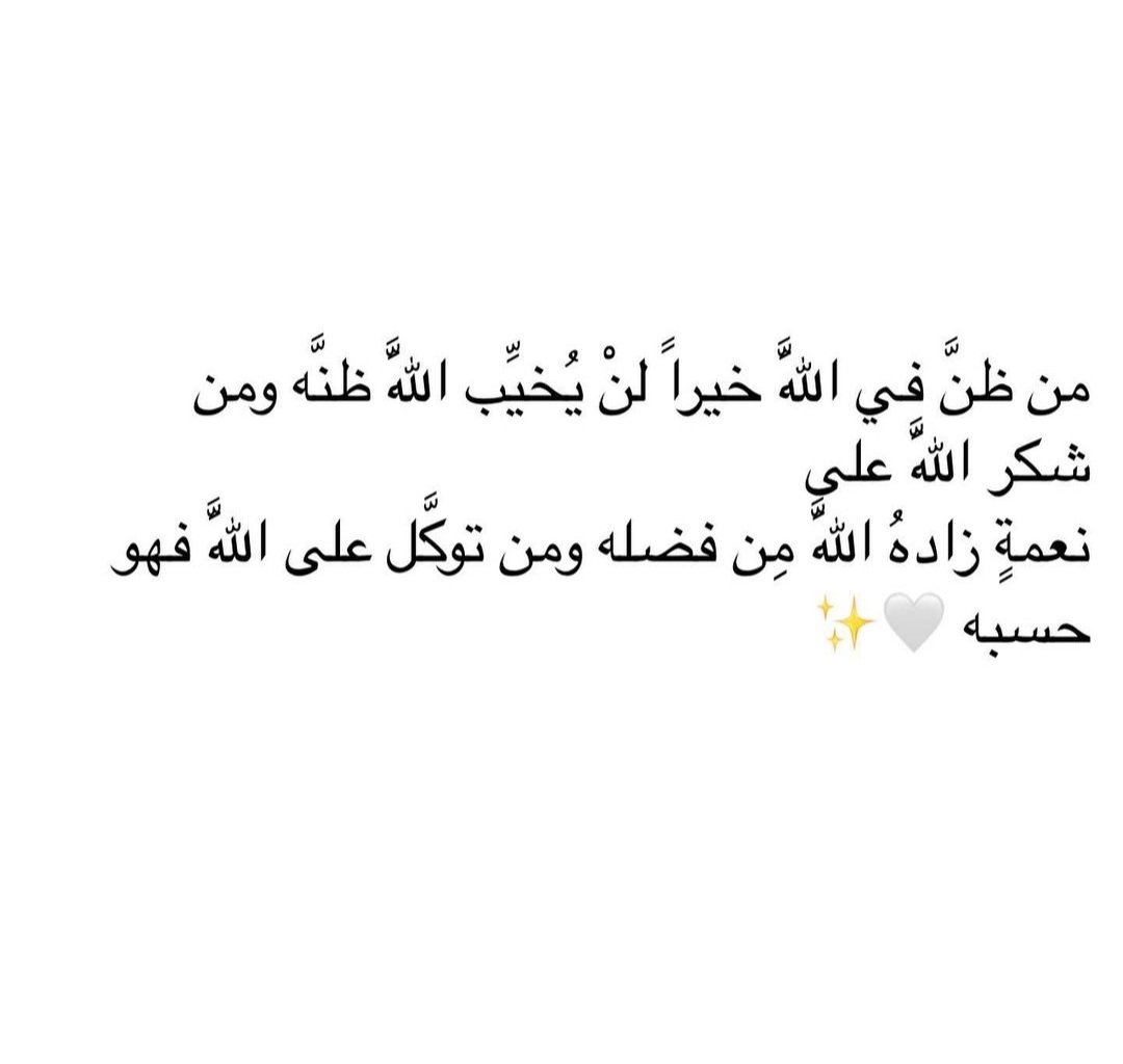 AlanAhmedd's tweet photo. https://t.co/Kv7M3rYkk7