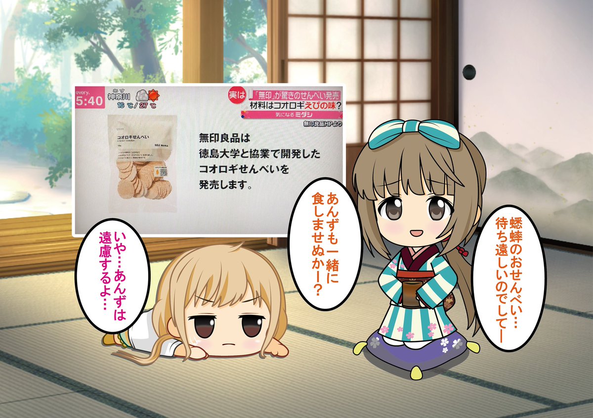 Twoucan よしのん の注目ツイート イラスト マンガ コスプレ モデル Twoucan よしのん の注目ツイート イラスト マンガ コスプレ モデル