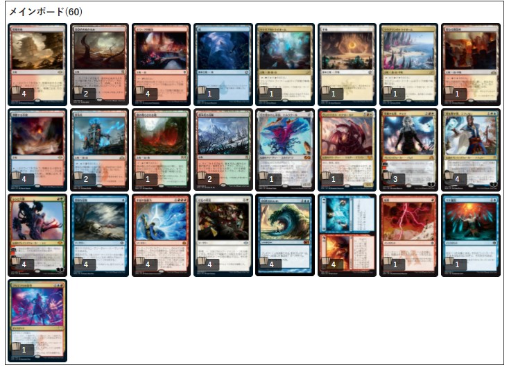 Uzivatel 晴れる屋 Na Twitteru イベント情報 晴れる屋のデッキ検索ページにはオンラインイベントで活躍したデッキリストも掲載されています テーブルトップしかプレイされない方もぜひチェックしてみてください 意外なカードが活躍しているかもしれません