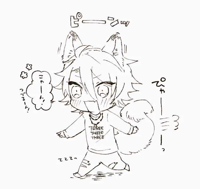 🦊こゃーん! 