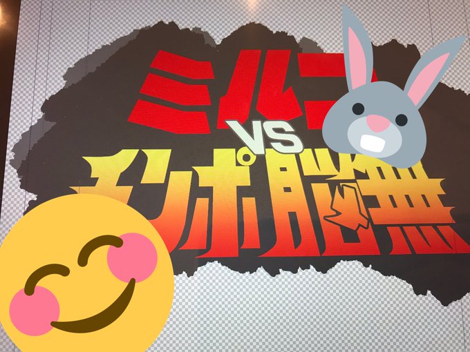 まだまだ、ぜんぜん下書きやってますけどタイトルだけはバッチリ決まったぜ。 