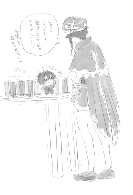 ウェンティくんとちび鍾離 