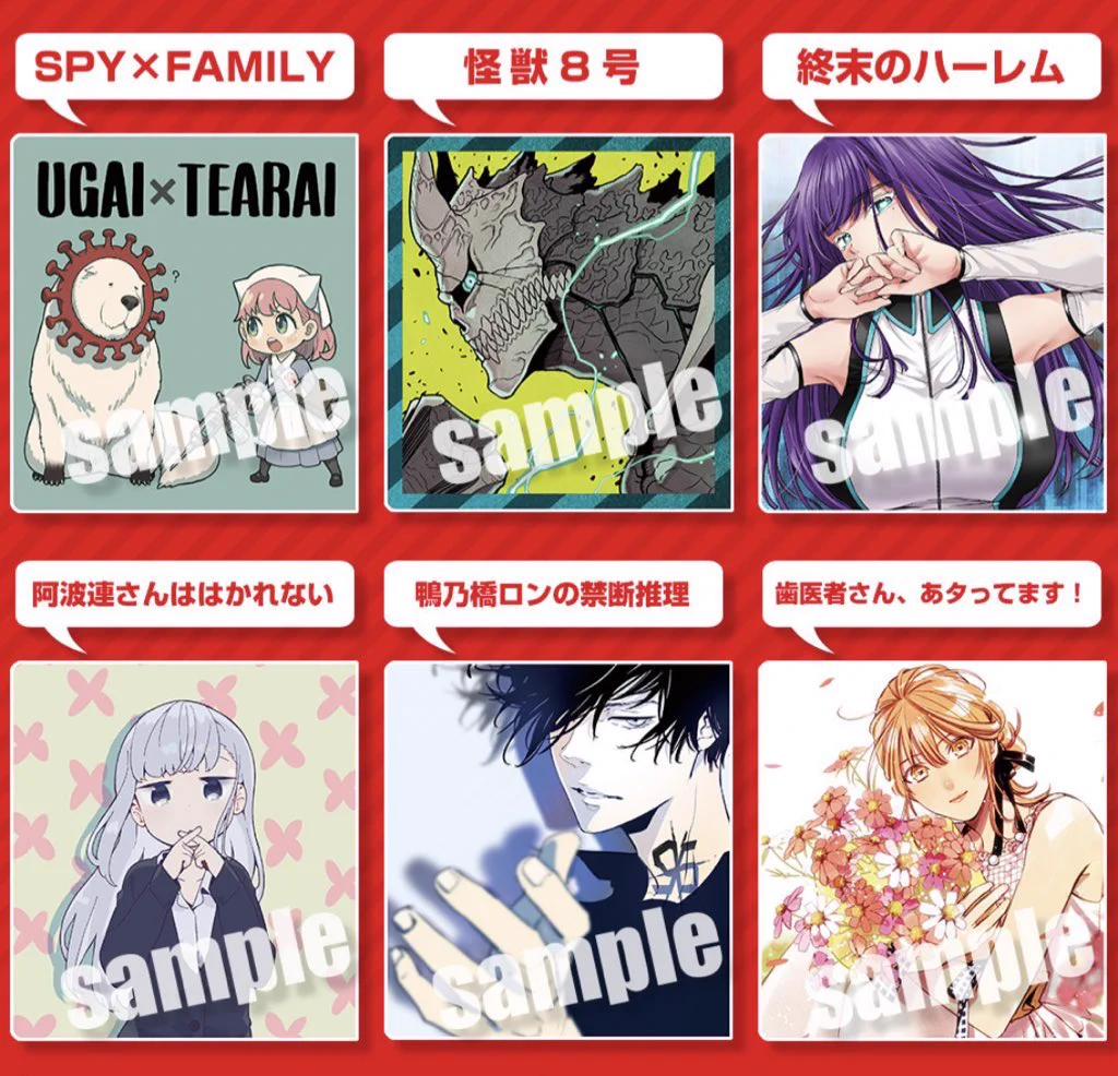 少年ジャンプ＋ on X: 